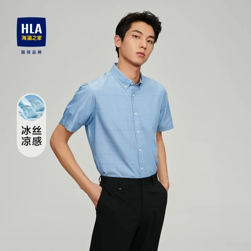 【冰丝凉感系列】海澜之家男士爸爸短袖衬衫夏季通勤衬衣衬衫男