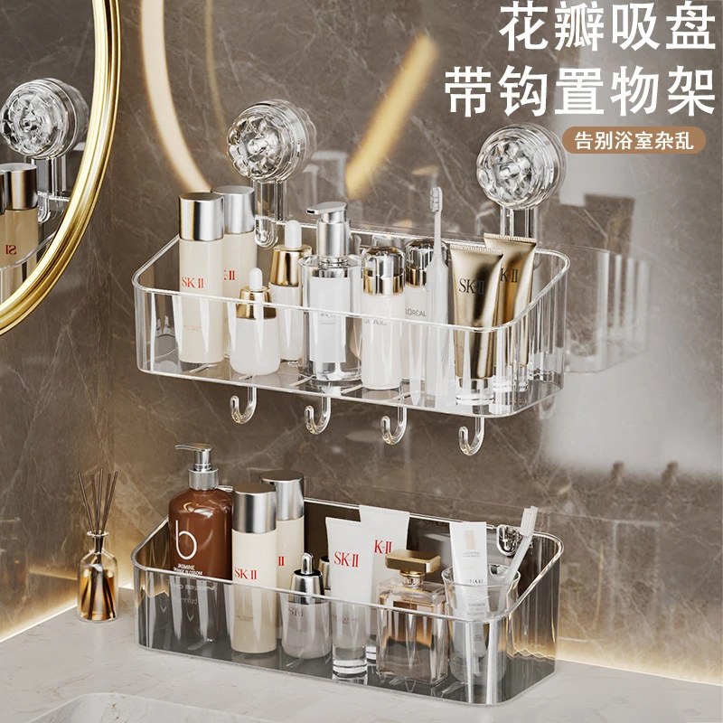吸盘置物架卫生间厕所洗手洗漱台浴室架子免打孔带挂钩墙上收纳盒