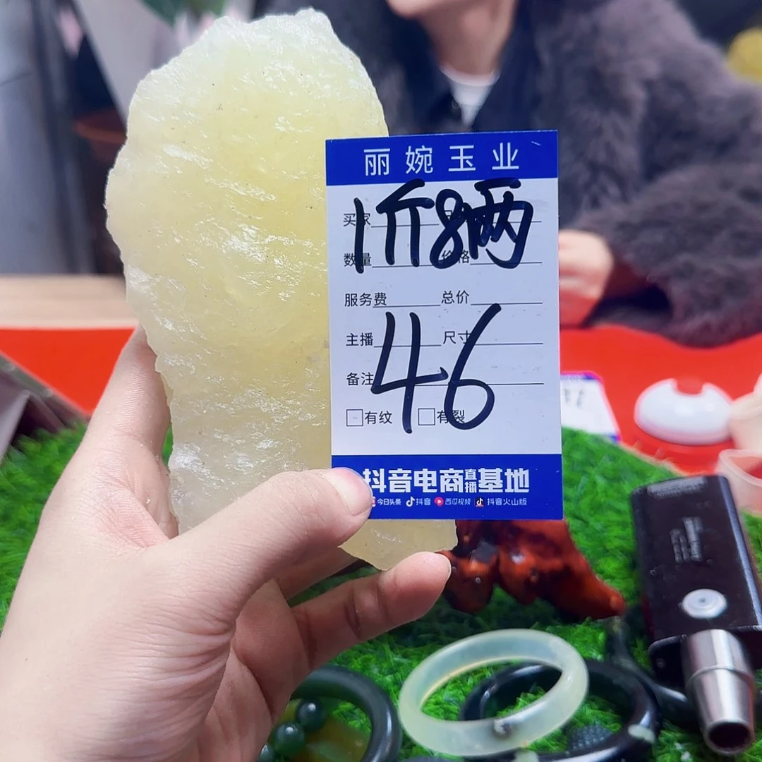 蛇纹石玉岫玉原石未镶嵌人**者