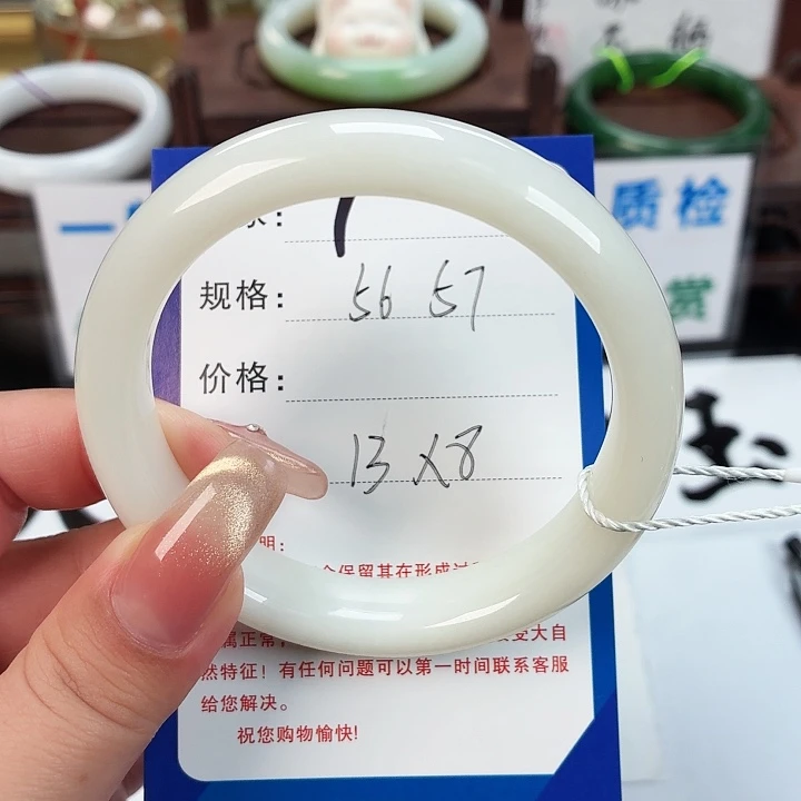 十***寸和田玉未镶嵌手镯