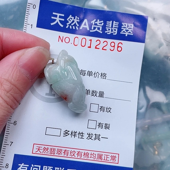 吊坠(赠链)未镶嵌翡翠