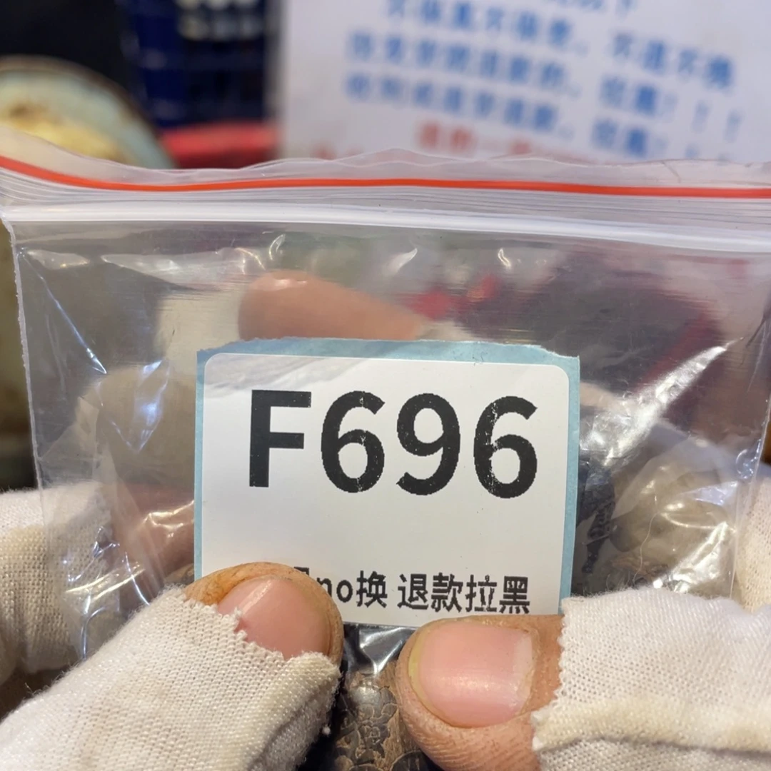 灿***光瓷片表弟链接火爆热卖热卖