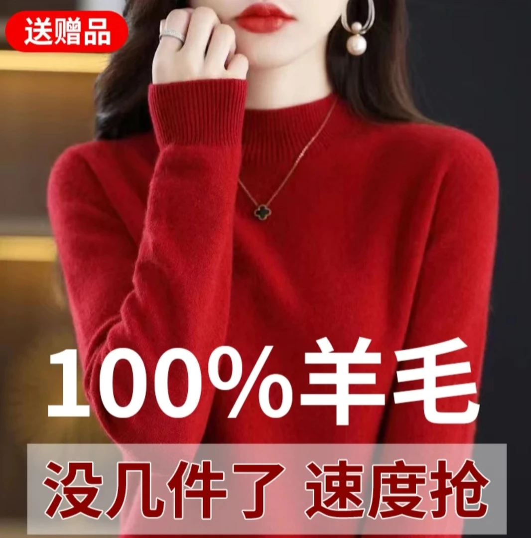半高领毛衣女 2025秋冬季新款针织衫宽松打底衫