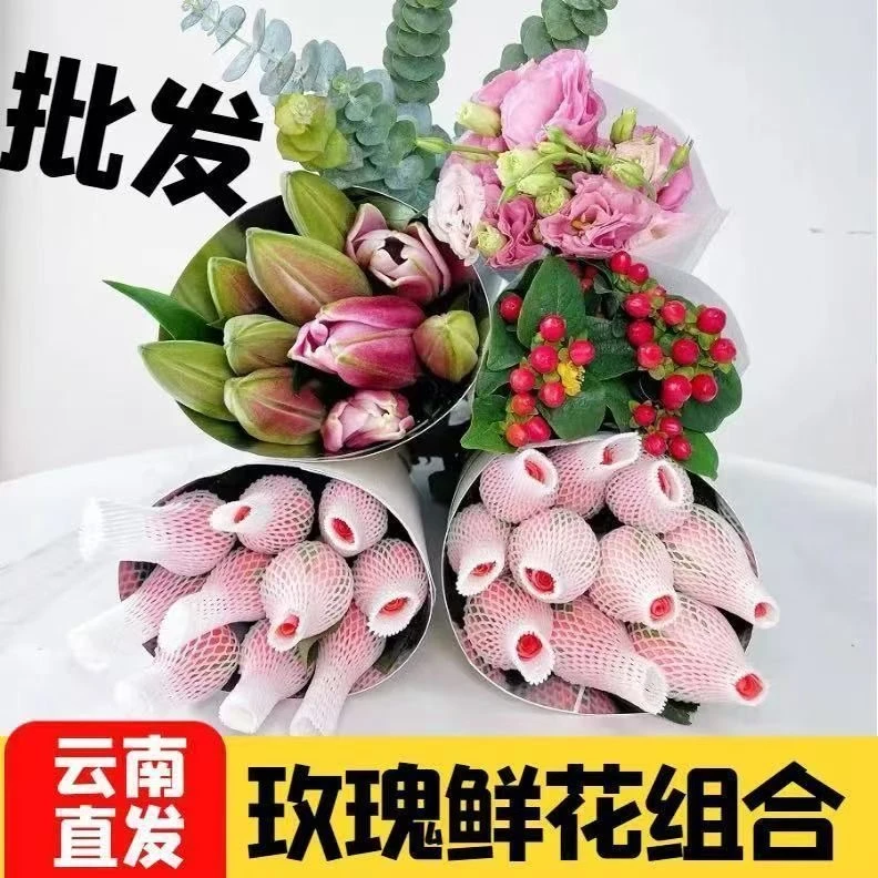 玫瑰鲜花组合四件套香水百合向日葵康乃馨水养花束diy鲜花套餐