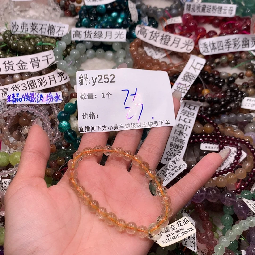 水晶手串未镶嵌252¥@k k k k k