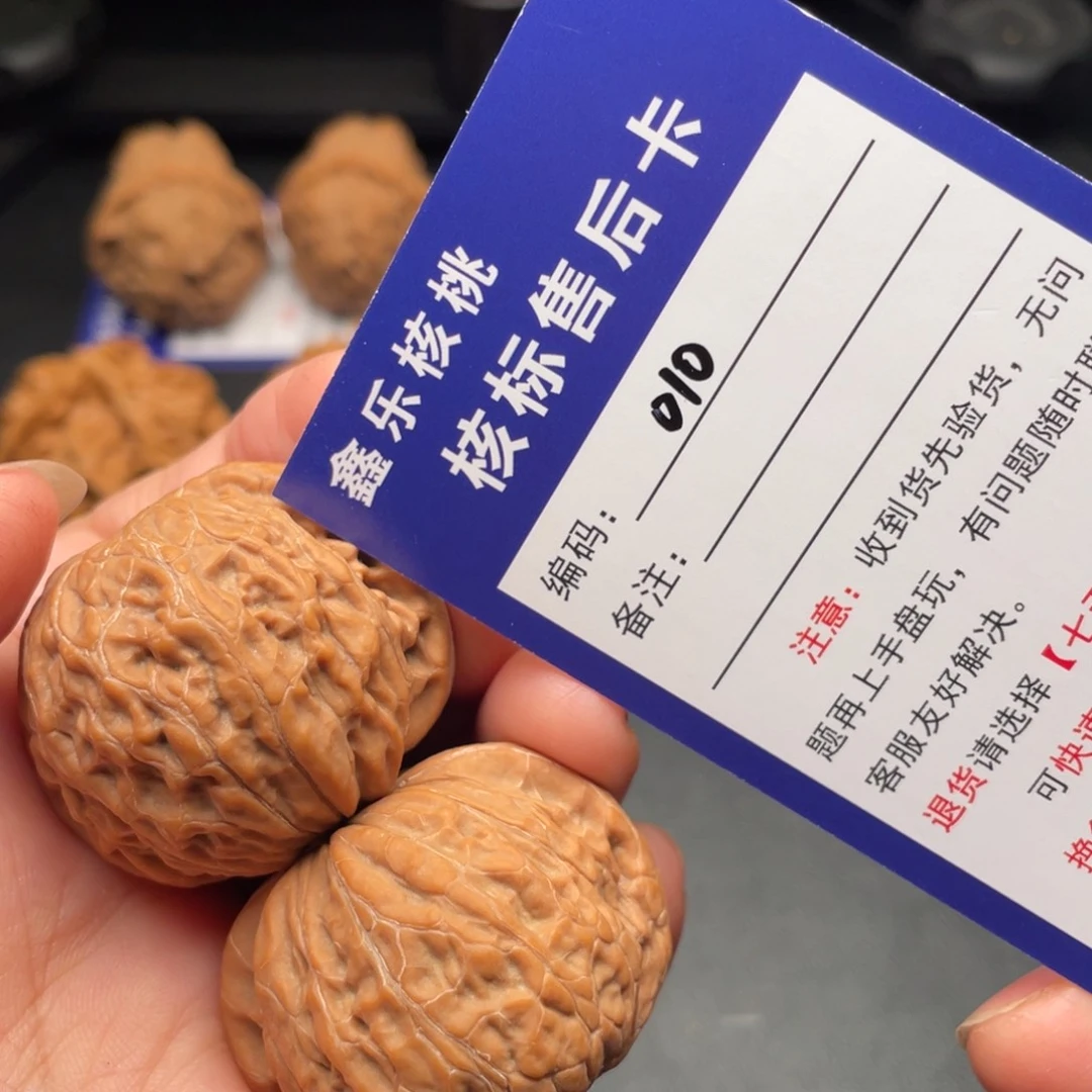把件文玩核桃010铁锤39