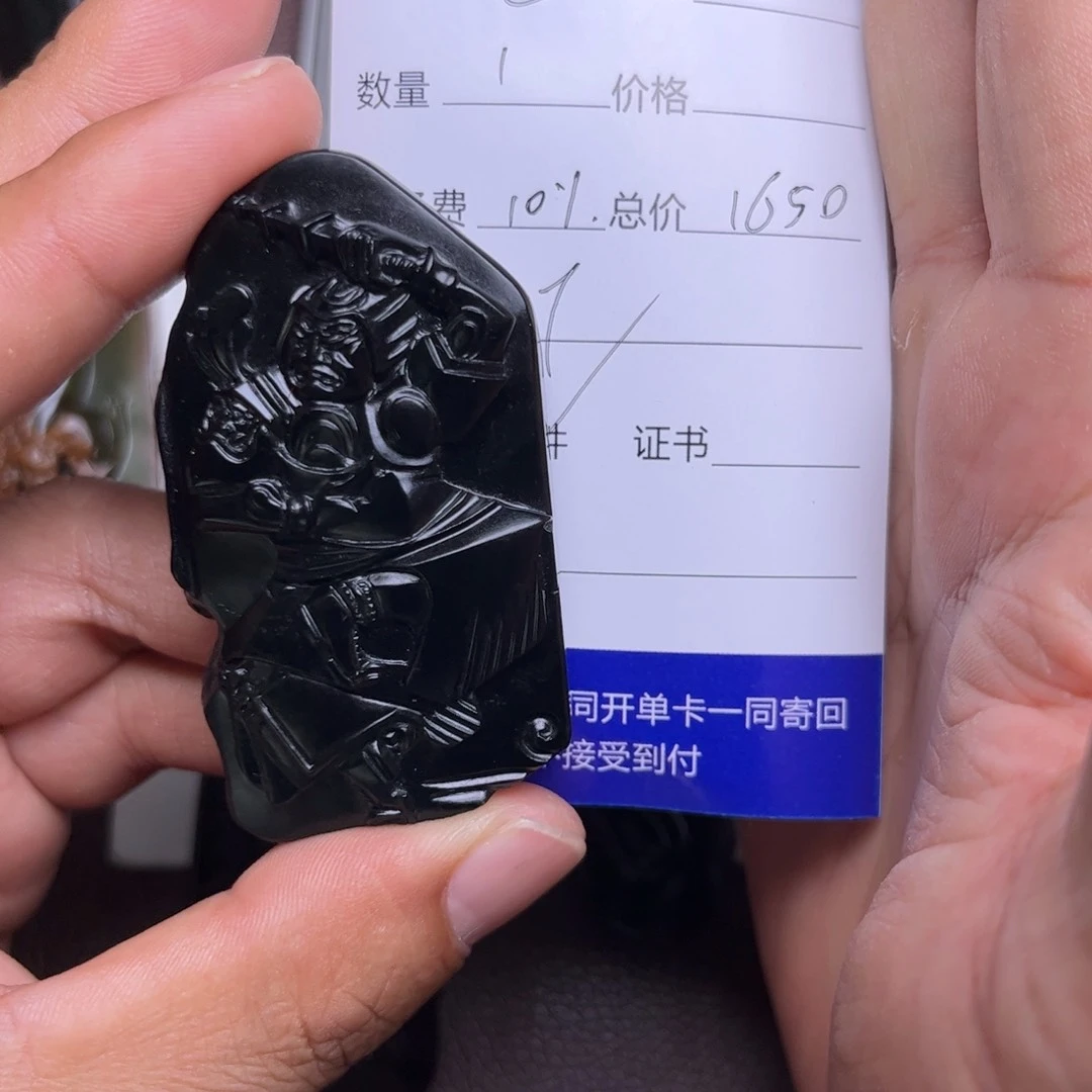 九***圣和田玉未镶嵌吊坠(不含链)