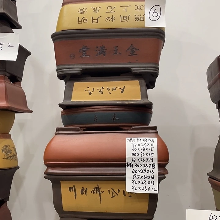 06紫砂花盆捡漏了