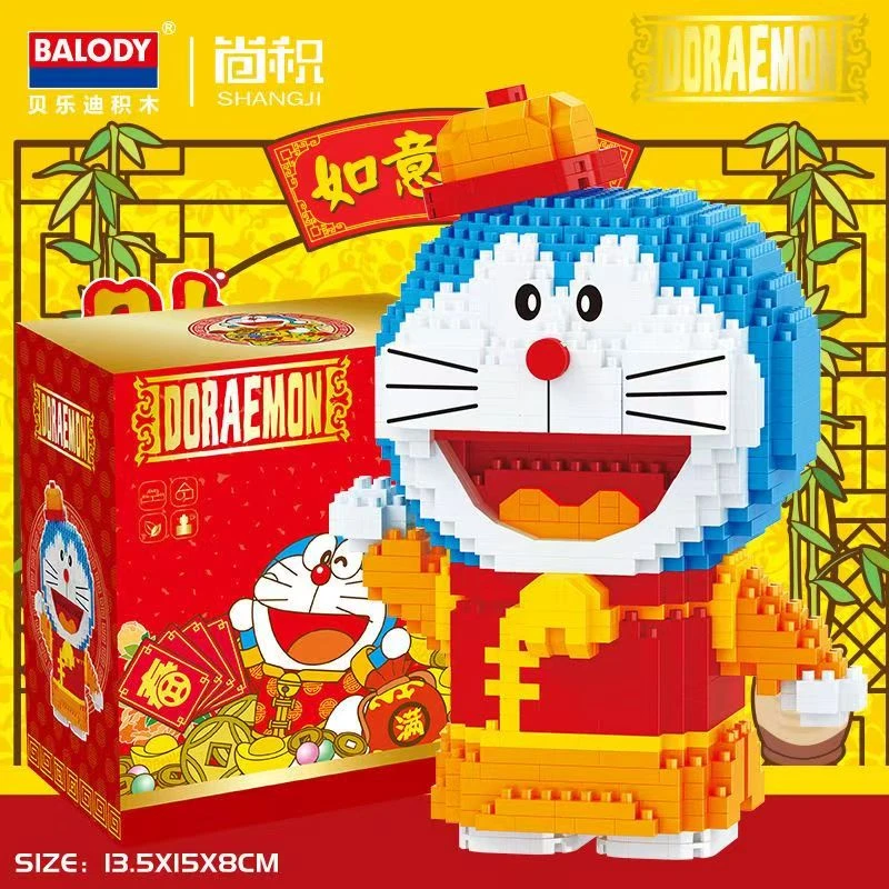 【精品清货积木】正版授权16146哆啦A梦唐装拼装积木玩具