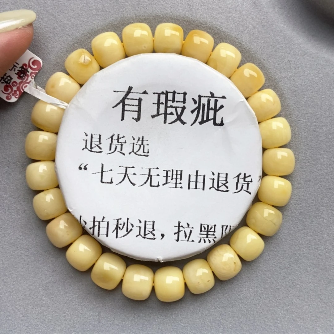 蜜蜡未镶嵌珠宝奇石8