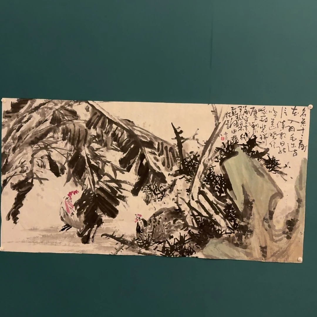 书法国画作品一幅作品