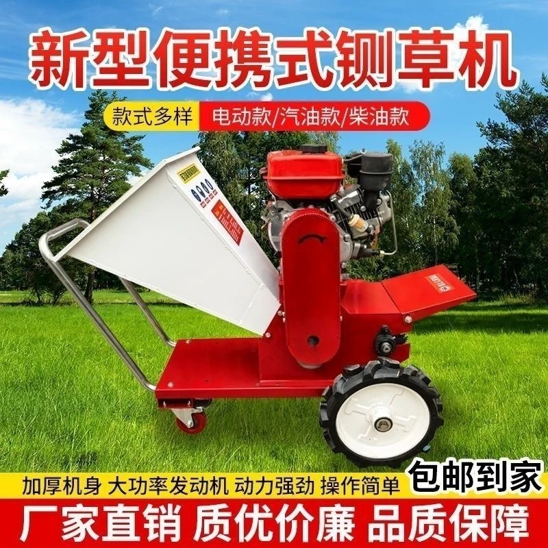 便携式家用树枝粉碎机干湿两用【定米发货】新款园林打草碎草铡草机