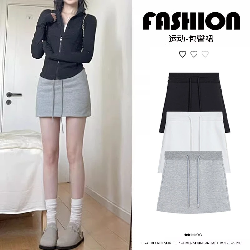 汐佑运动短裙女春夏2025新款高腰a字显瘦半身裙包臀裙小个子裙裤