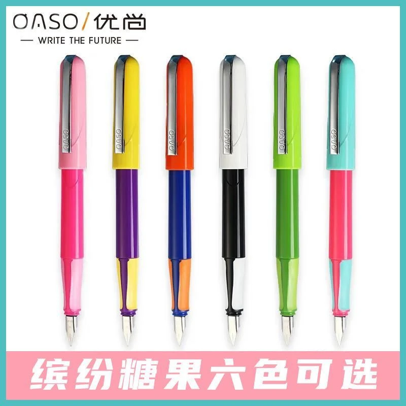 oaso优尚钢笔S005小学生专用儿童初学者男孩女生正姿练字钢笔墨囊