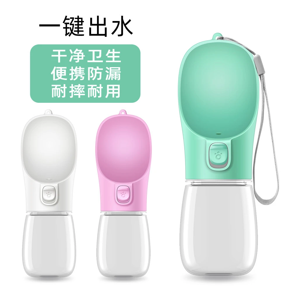 狗狗猫猫宠物随行杯 便携狗粮水杯户外旅行水壶外出宠物饮水器