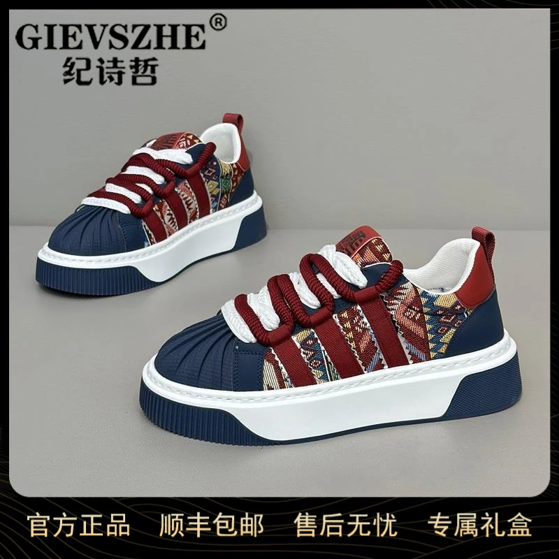 纪诗哲贝壳头厚底运动休闲板鞋新款三道杠时尚百搭舒适增高男鞋子