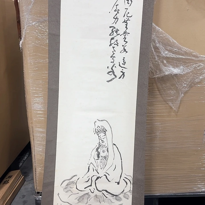 南**风精品作品艺术剪纸