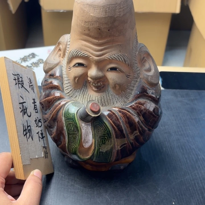 摆件809今日好物分享