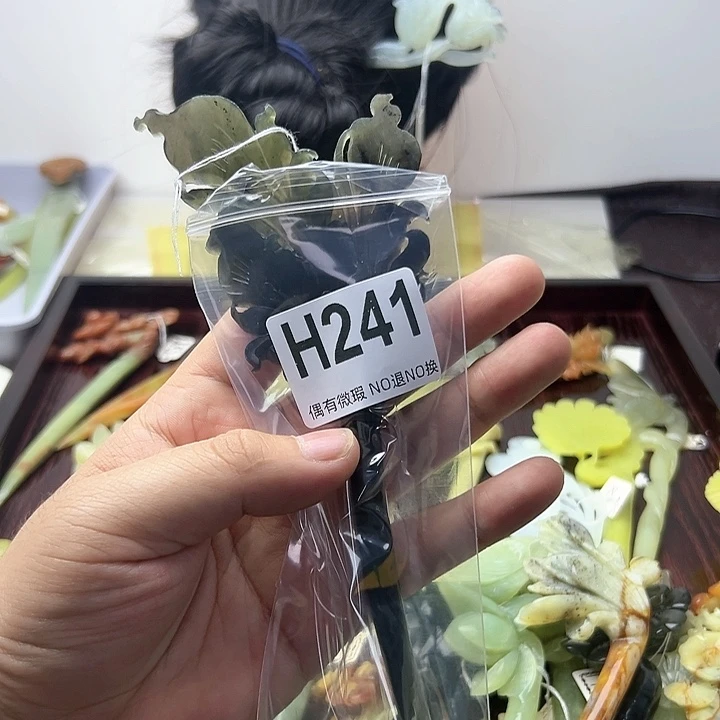 蛇纹石玉发饰合金阿*雅