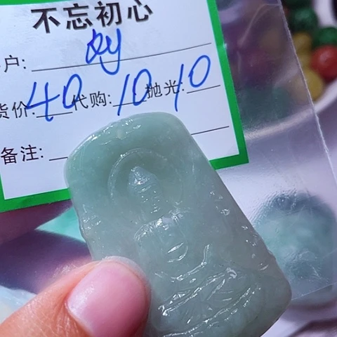 刘***全颈饰未镶嵌翡翠缅甸