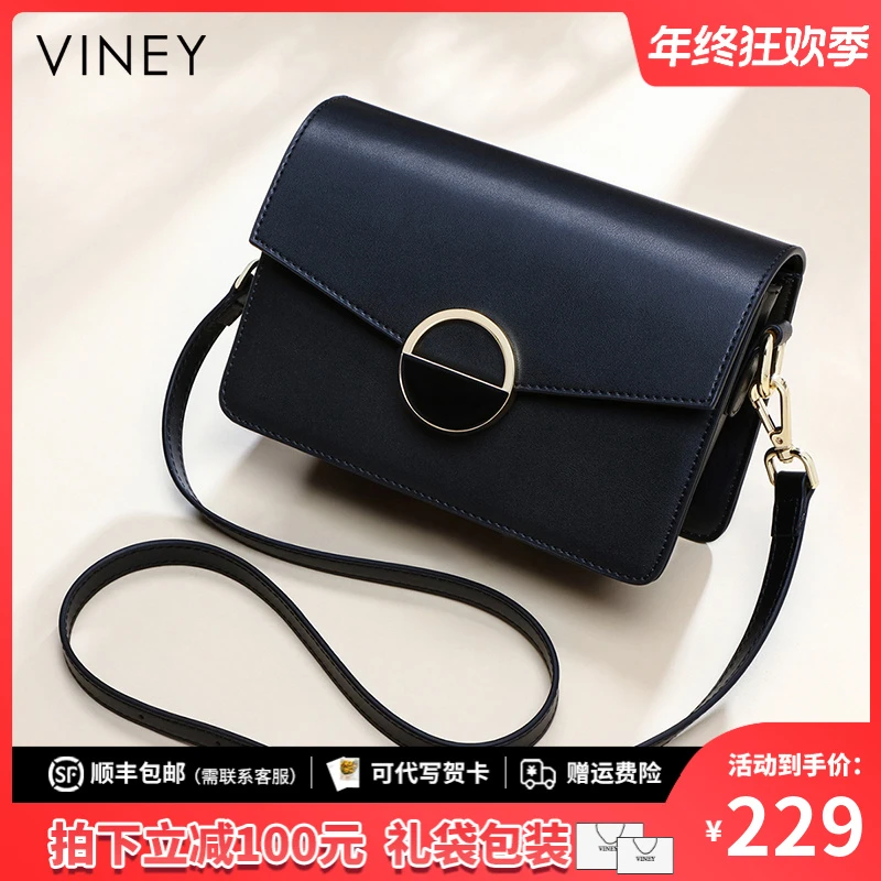 Viney真皮包包女2025款百搭气质女包斜挎包生日礼物送女友送老婆