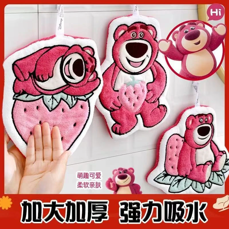 卡通草莓熊擦手巾可挂吸水小礼品毛巾挂式厨手帕子母系列