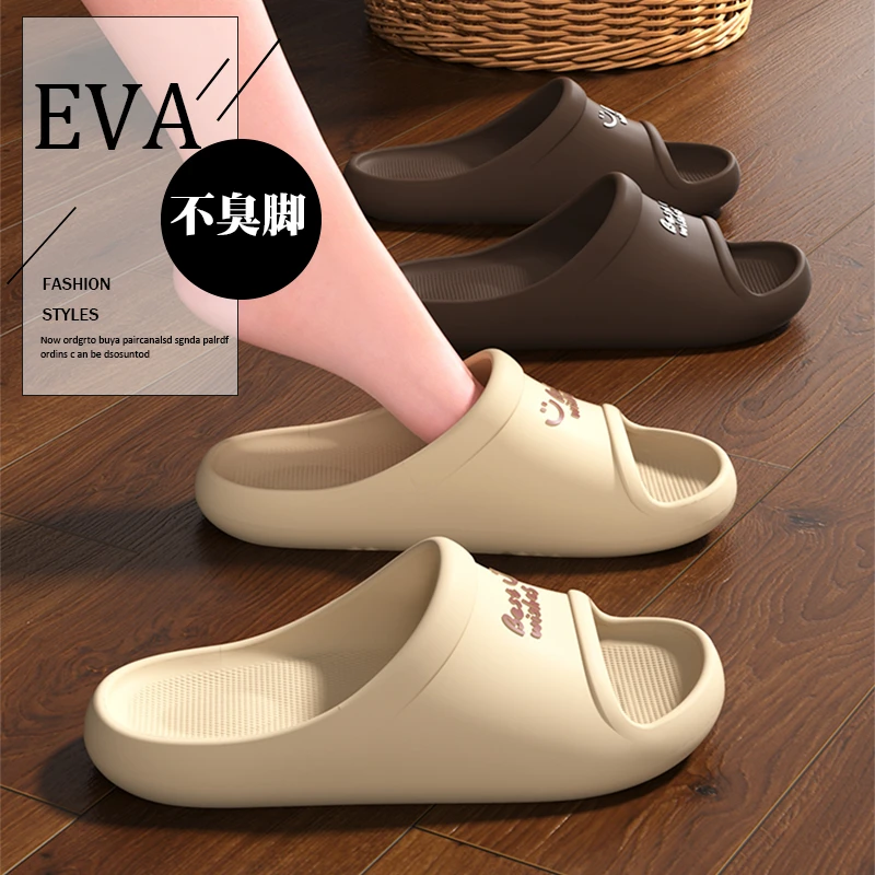 居家防滑拖鞋女2025新款室内厚底速干静音不臭脚踩屎感外穿凉拖鞋