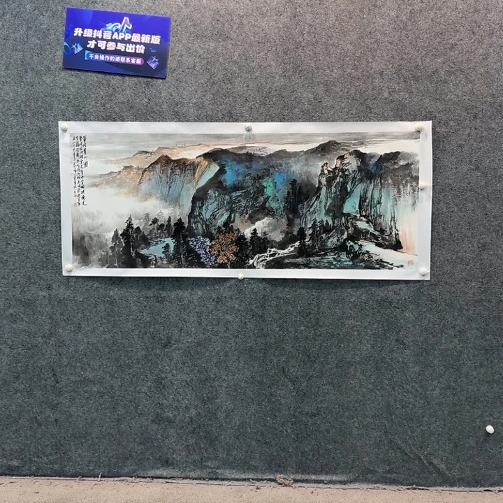 国画国画QF老师作品