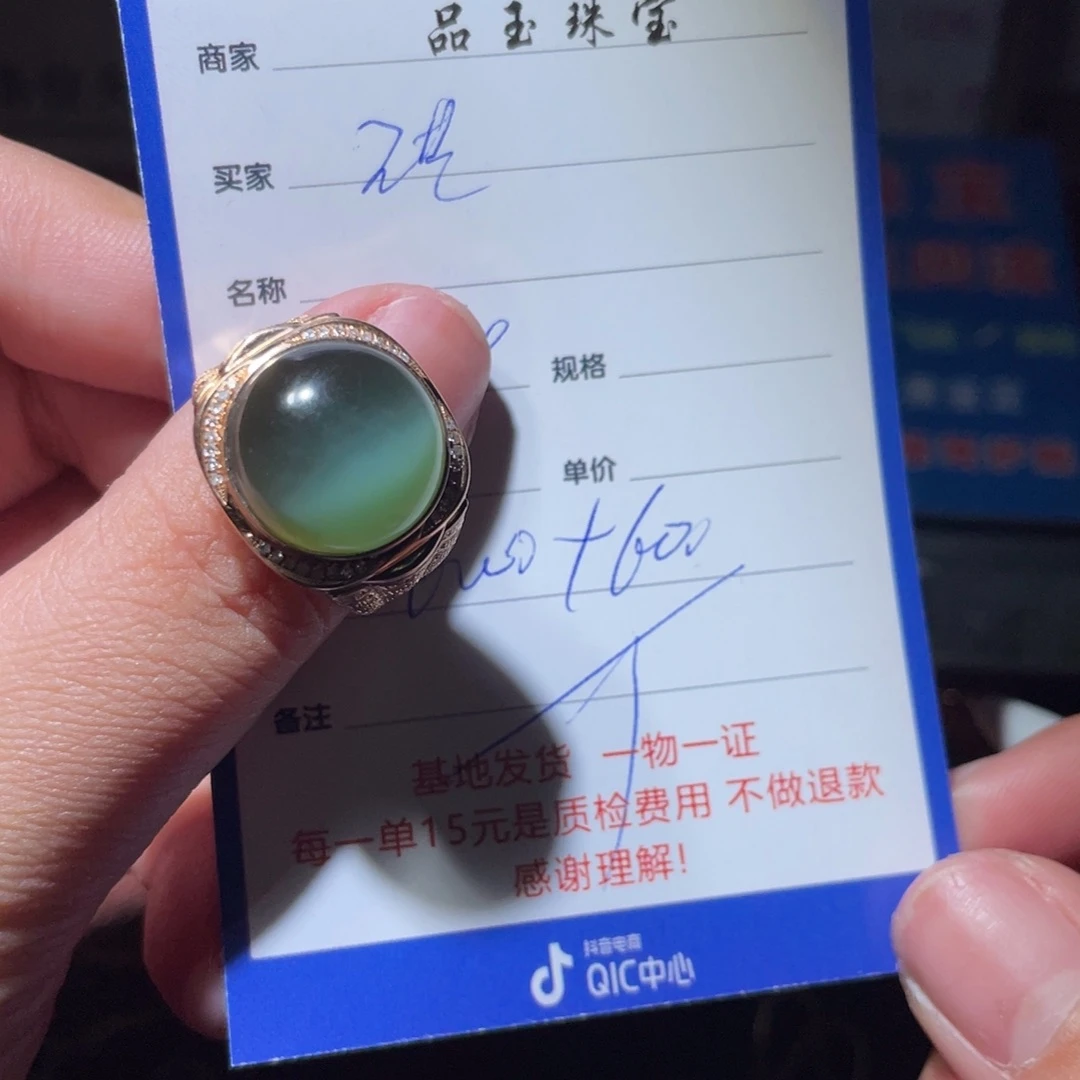 和田玉戒指18K金镶嵌王*