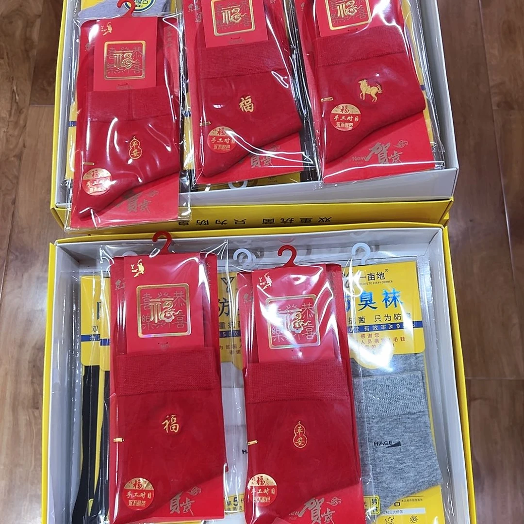 长绒棉五双男女混搭红袜子