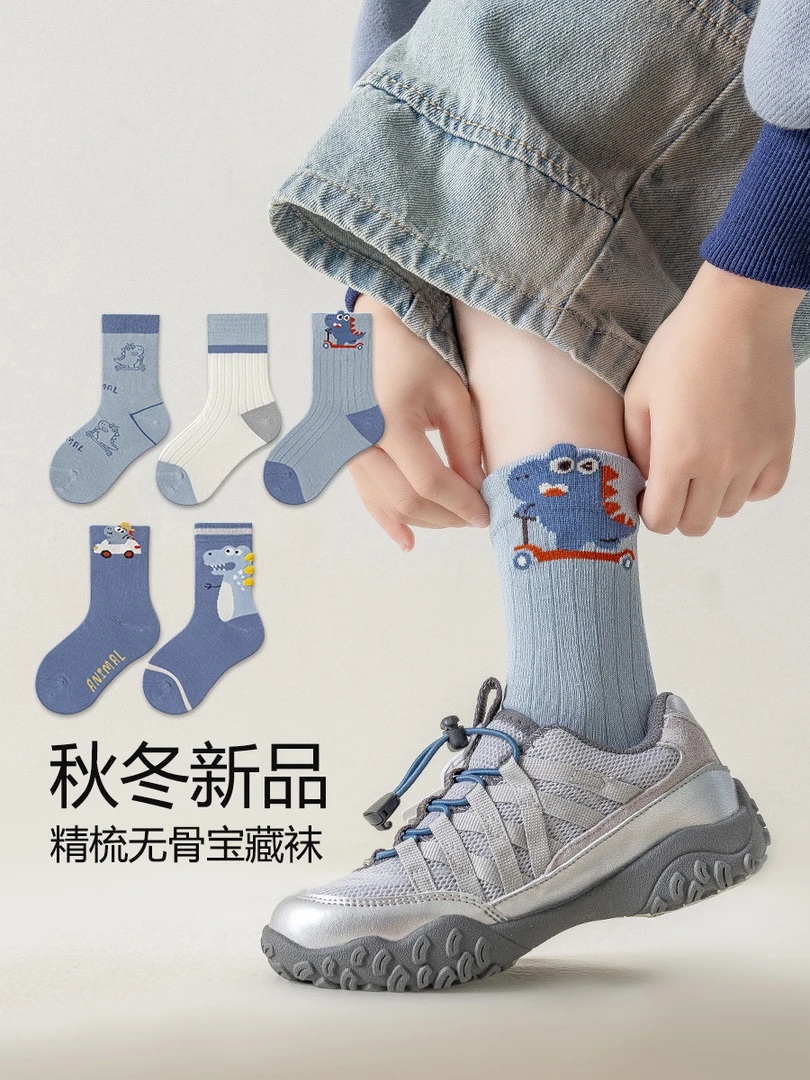 男童袜子春秋中大童8-15岁防臭袜无骨秋冬季卡通吸汗中筒宝宝袜