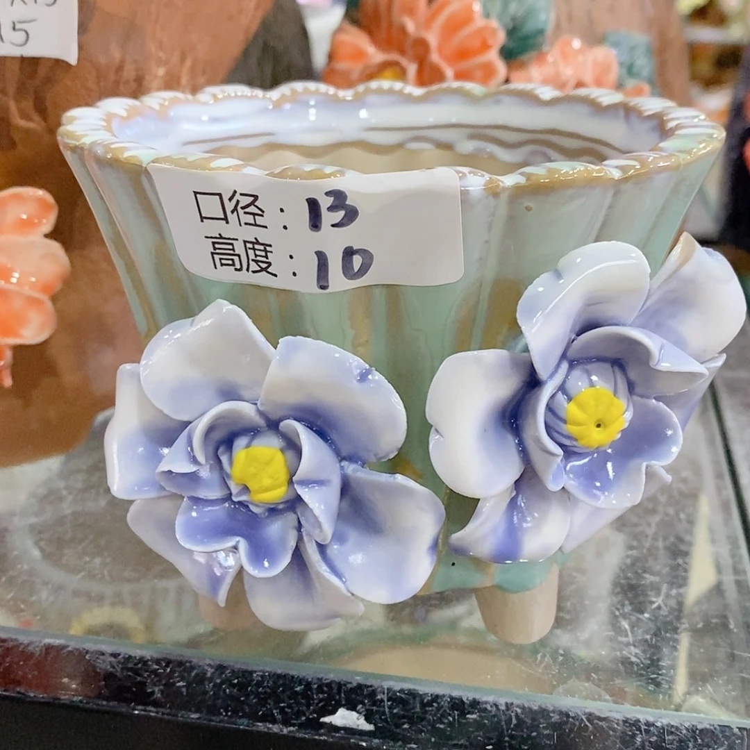 【闪购商品】红陶福利