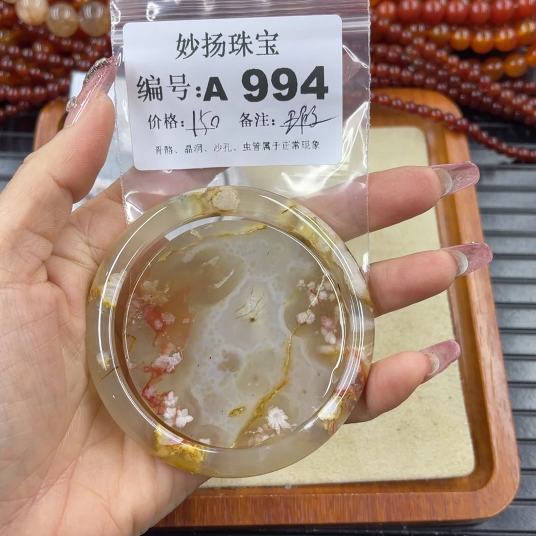 硅化珊瑚（珊瑚玉）瑕未镶嵌逆*