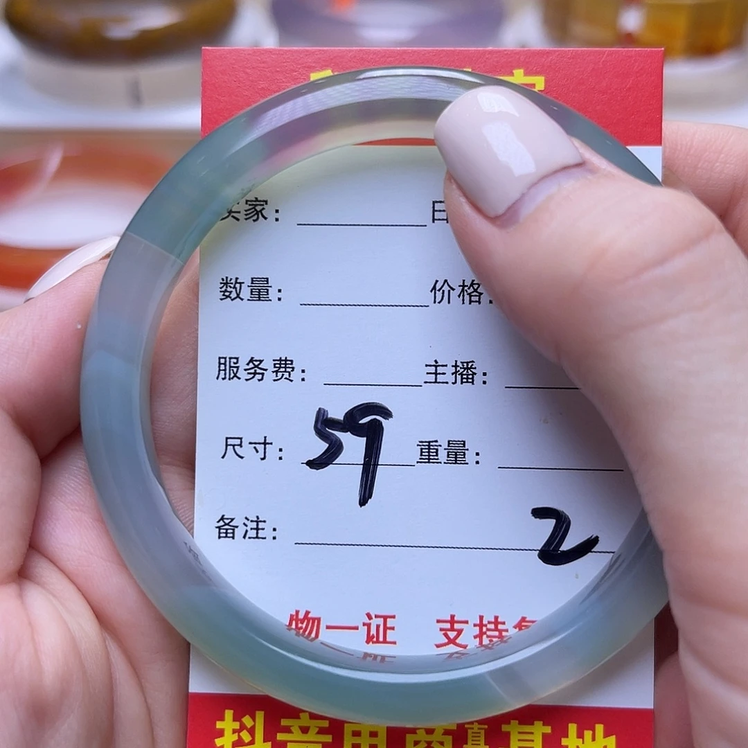 未镶嵌手镯玛瑙/玉髓