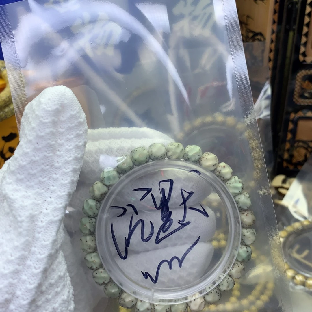 星月菩提吊坠沉***猫浮生