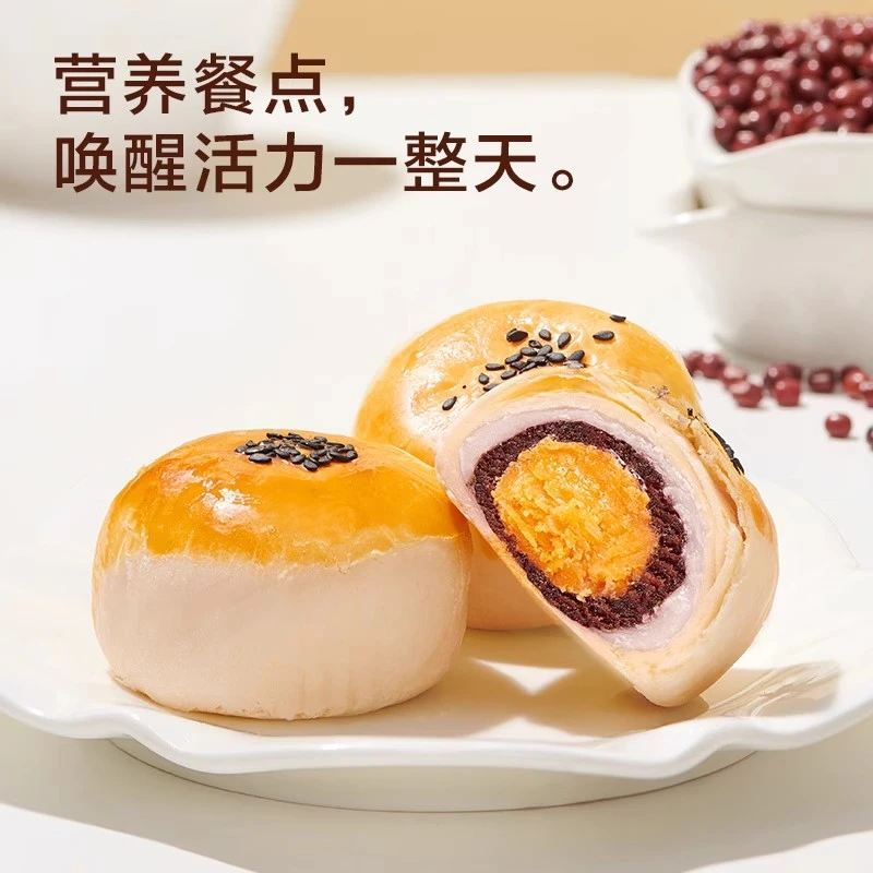 来伊份蛋黄酥330g盒咸味传统小吃蛋糕早餐营养中式糕点休闲零食