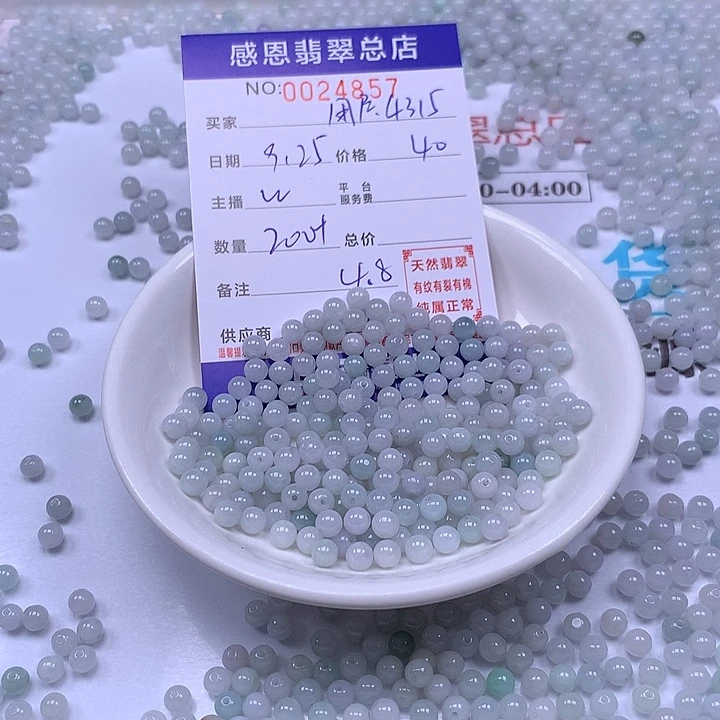 用***5翡翠未镶嵌手链翡翠