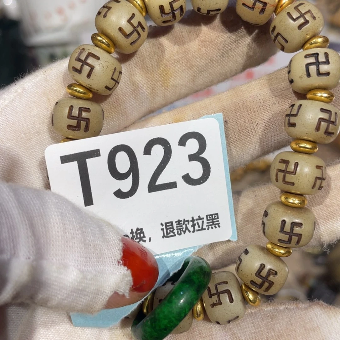 瓷片7****9火爆瓷片火爆瓷片