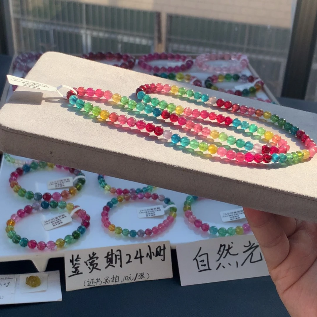 手串碧玺未镶嵌浓艳艳丽透体色标三圈