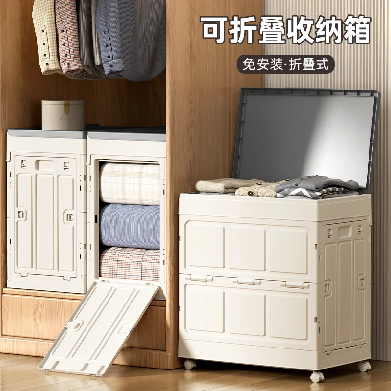 yele/也乐家用大容量玩具收纳箱特大号置物翻盖柜折叠式储物箱