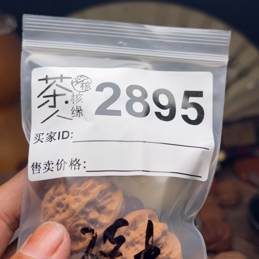 把件文玩核桃我们