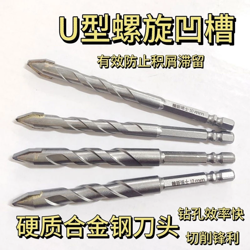 超硬多功能偏心钻头全瓷砖混凝土玻璃石材岩板打孔