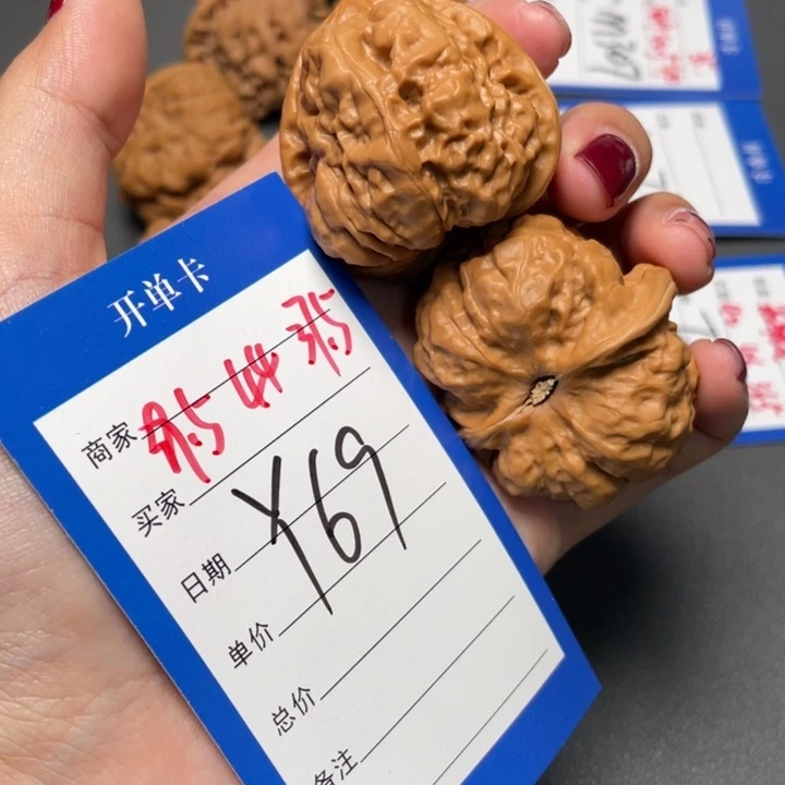 核桃四开高尖三角蛙39.5 44 37.5