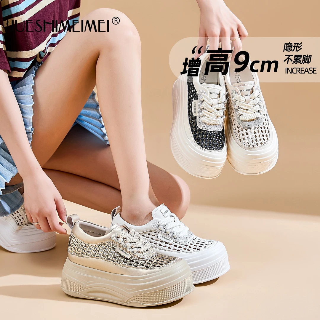 【金粉世家】厚底增高小白鞋女2026夏季编织镂空9cm板鞋透气运动鞋