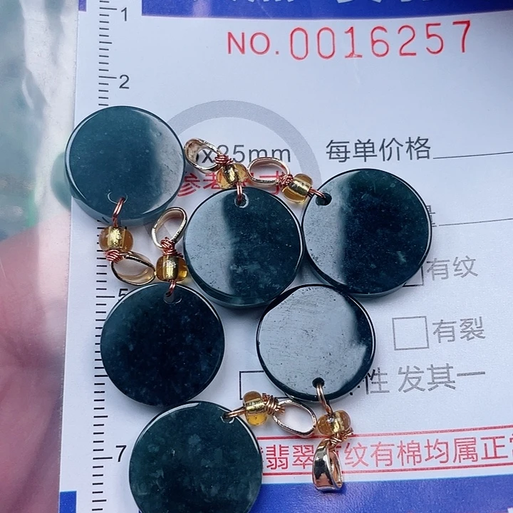 吊坠(赠链)未镶嵌翡翠
