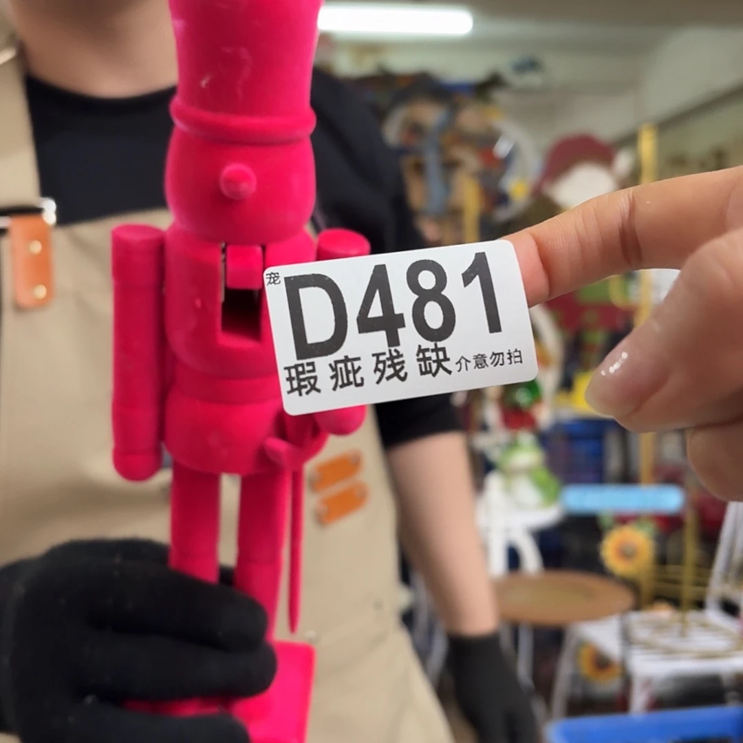 核桃木/黑胡桃（胡桃木）