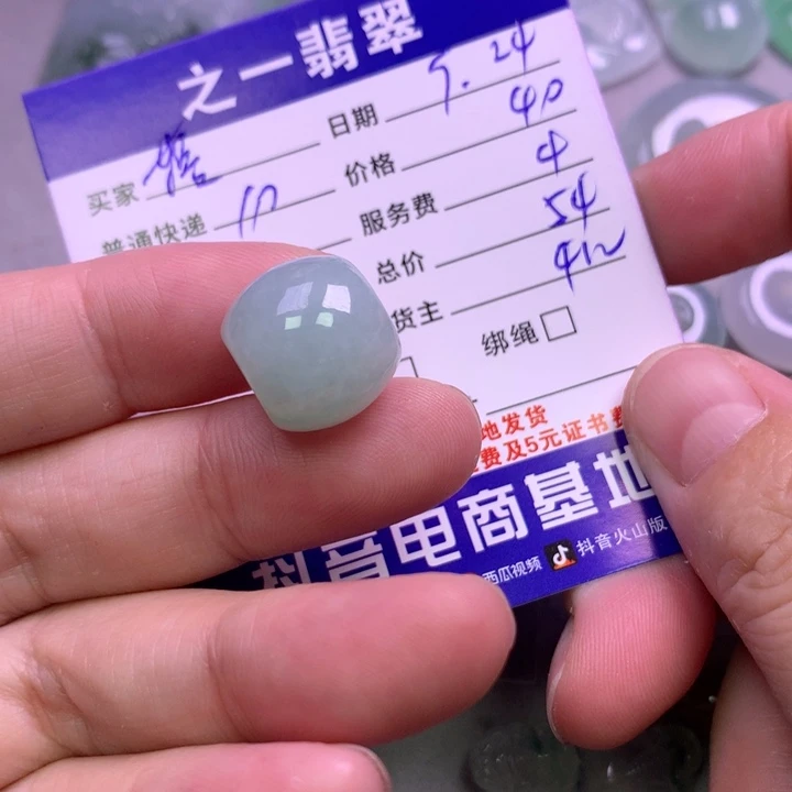 颈饰未镶嵌翡翠落***海
