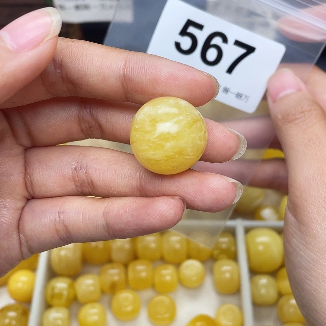 蜜蜡未镶嵌珠宝奇石20.1