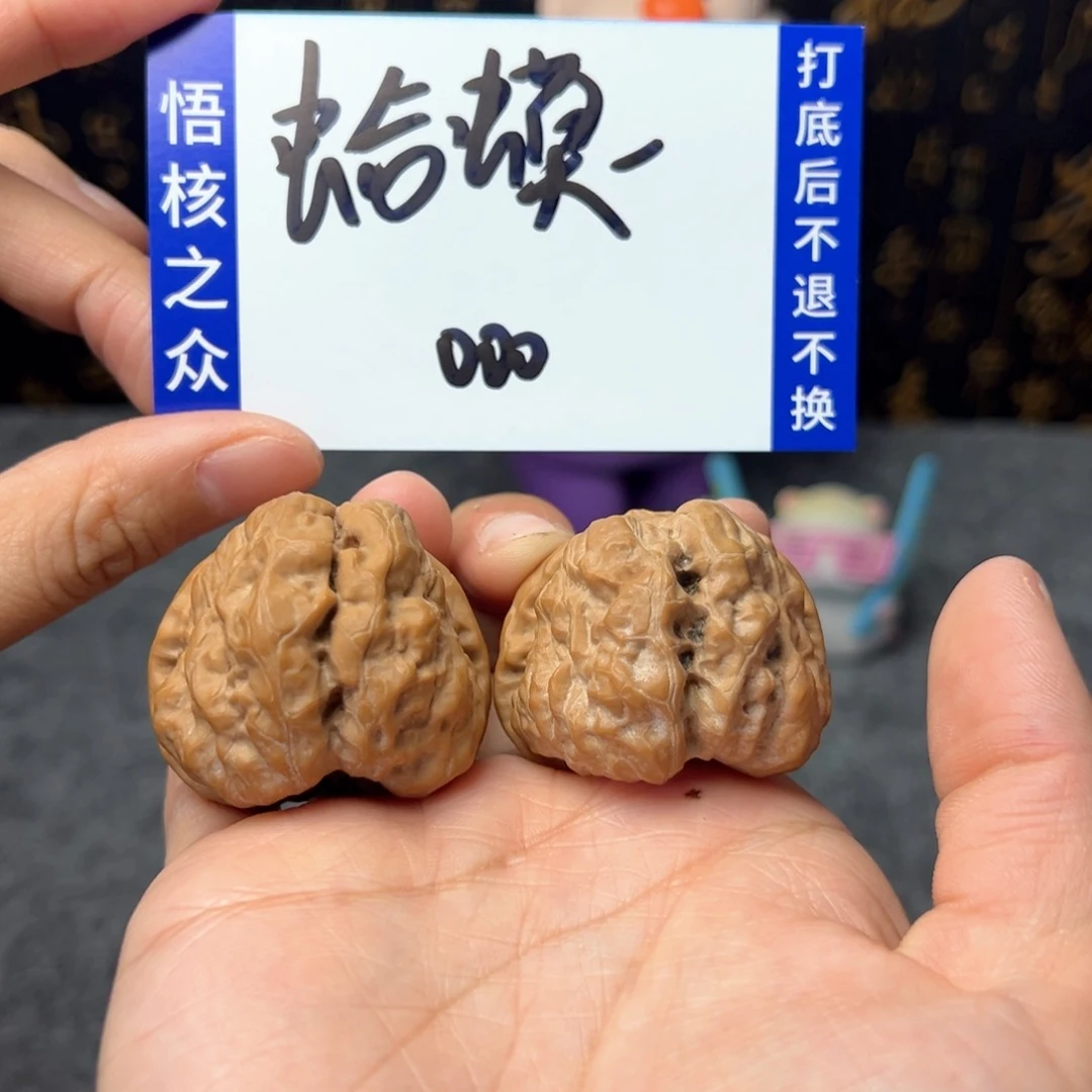 文玩核桃把件°***°蛤蟆头