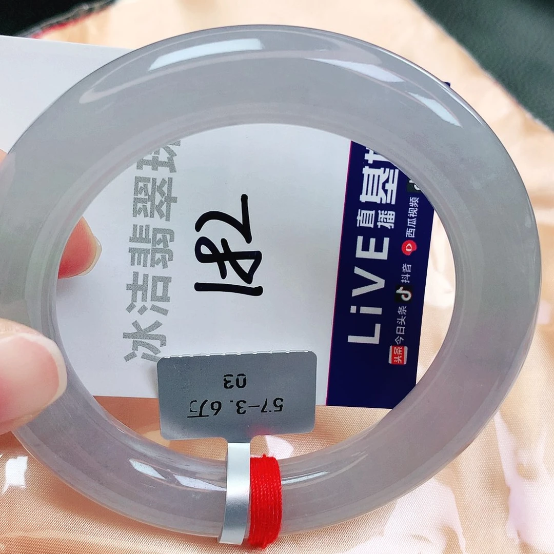 未镶嵌手镯翡翠缅甸天然A货翡翠手镯
